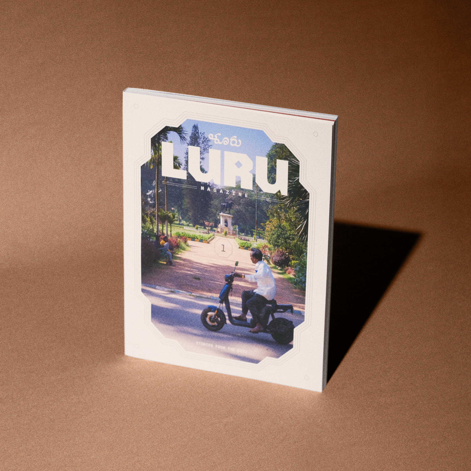 LURU Mag: 2025 Subscription